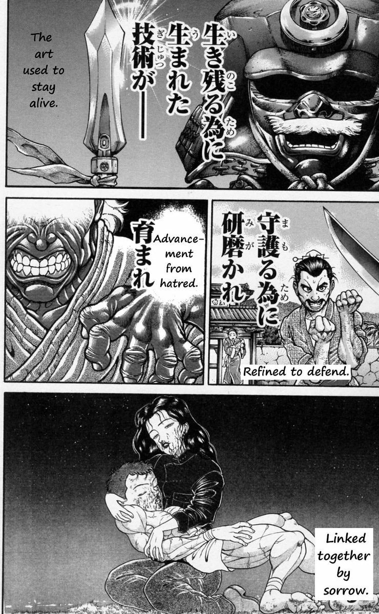 Read Hanma Baki chapter 177 image 12 on Lezhin