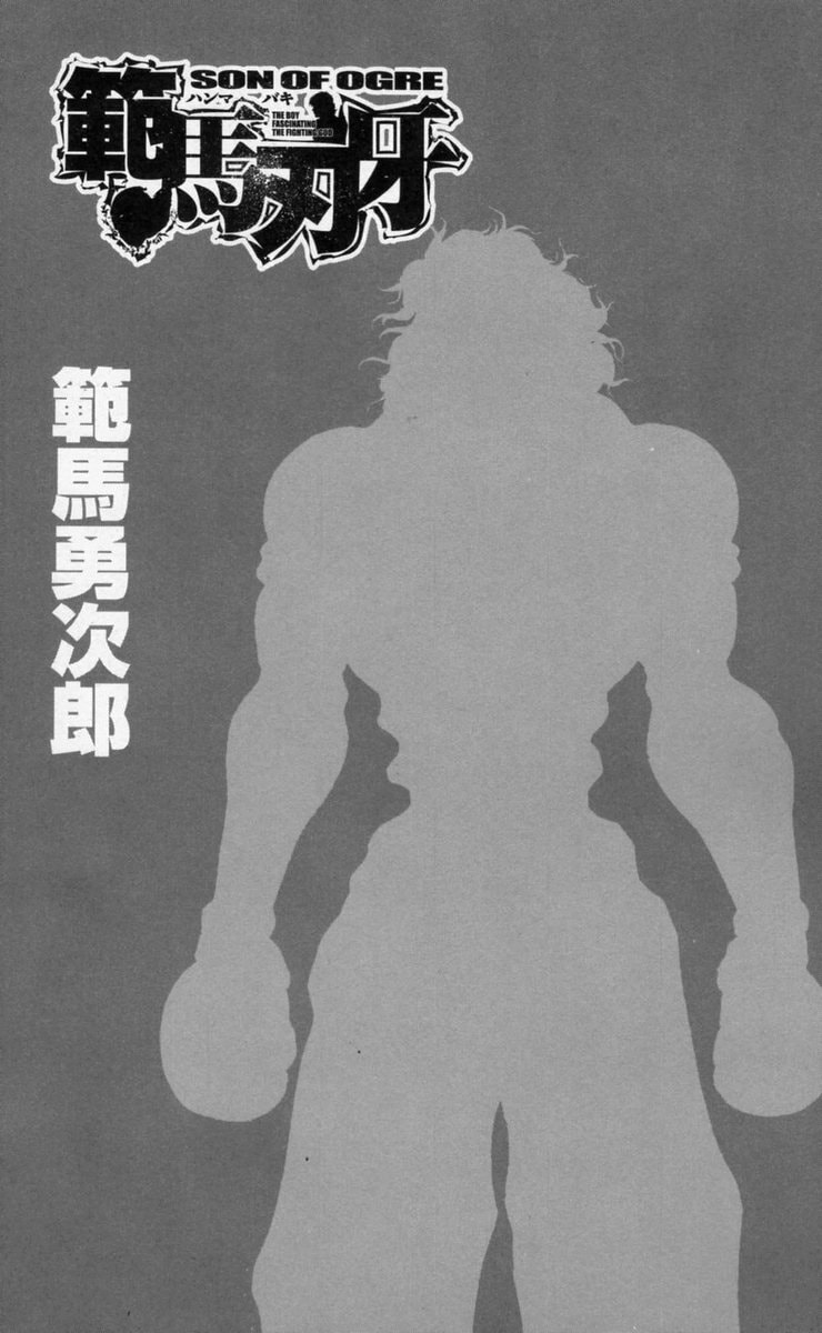 Read Hanma Baki chapter 177 image 2 on Lezhin