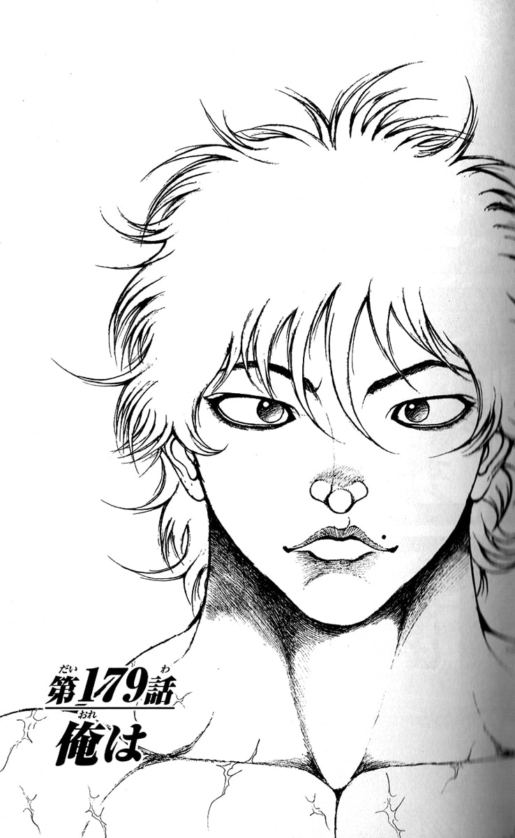 Read Hanma Baki chapter 179 image 0 on Lezhin