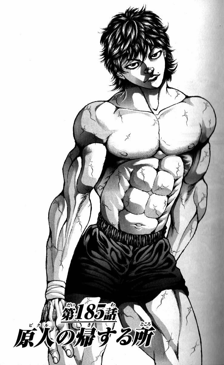Read Hanma Baki chapter 185 image 0 on Lezhin
