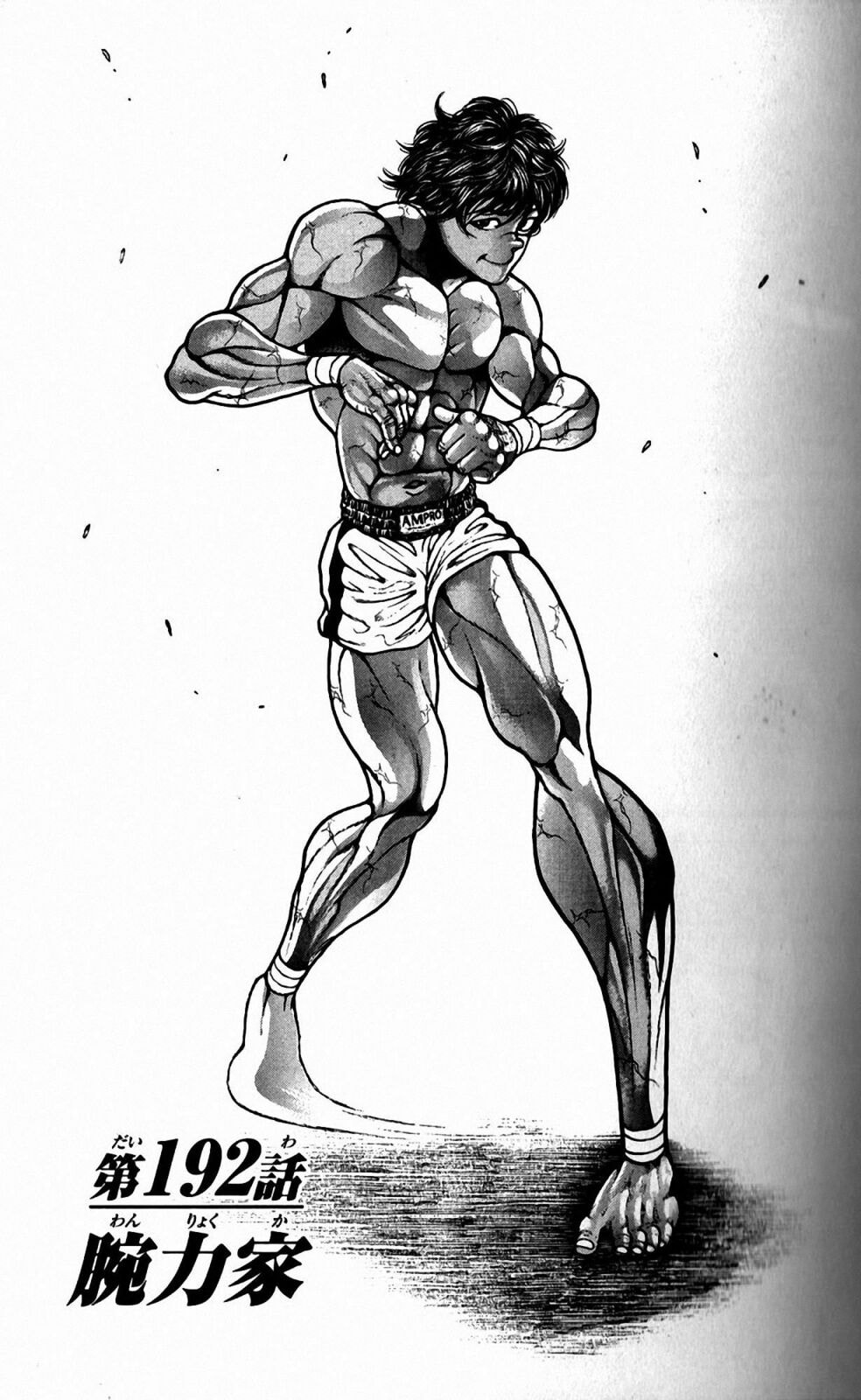 Read Hanma Baki chapter 192 image 1 on Lezhin