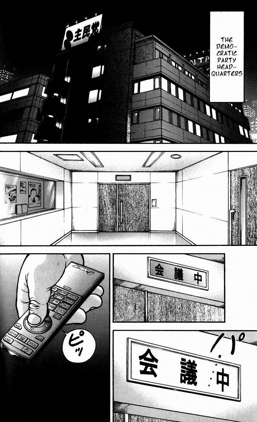 Read Hanma Baki chapter 192 image 2 on Lezhin