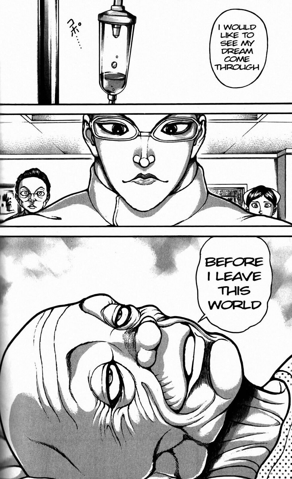 Read Hanma Baki chapter 195 image 19 on Lezhin