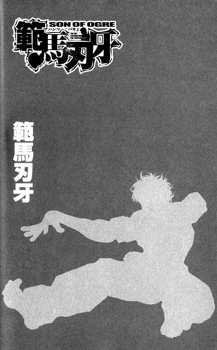 Read Hanma Baki chapter 201 image 1 on Lezhin