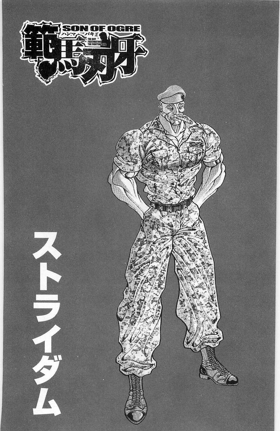 Read Hanma Baki chapter 21 image 1 on Lezhin