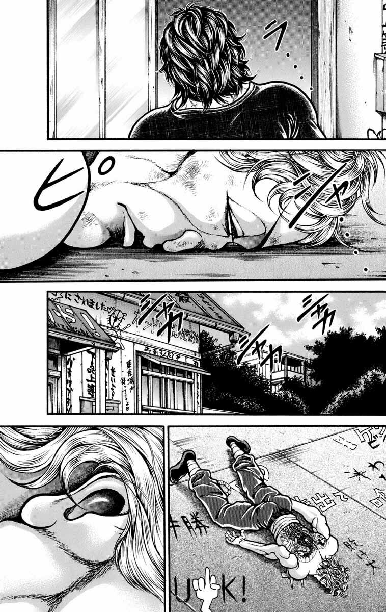 Read Hanma Baki chapter 226 image 17 on Lezhin