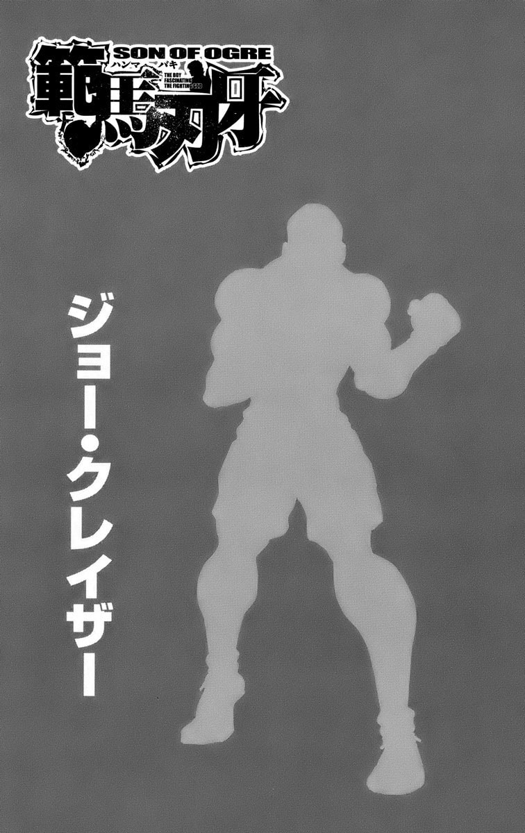 Read Hanma Baki chapter 226 image 2 on Lezhin