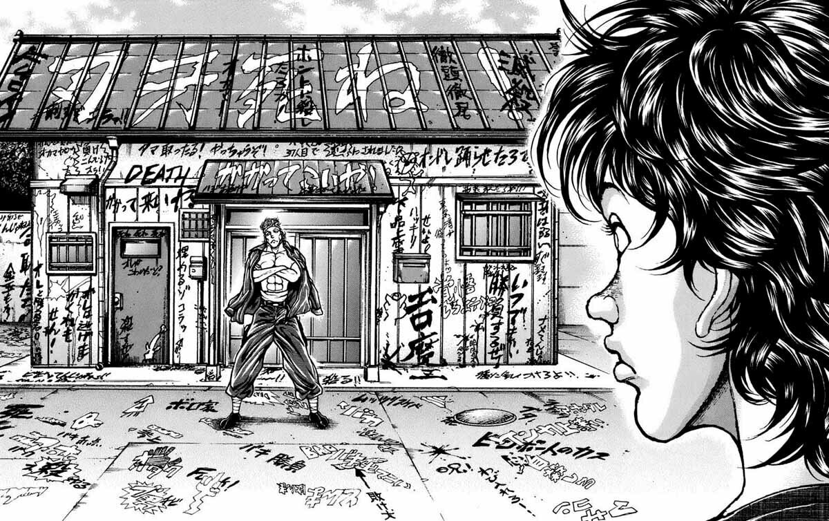 Read Hanma Baki chapter 226 image 4 on Lezhin