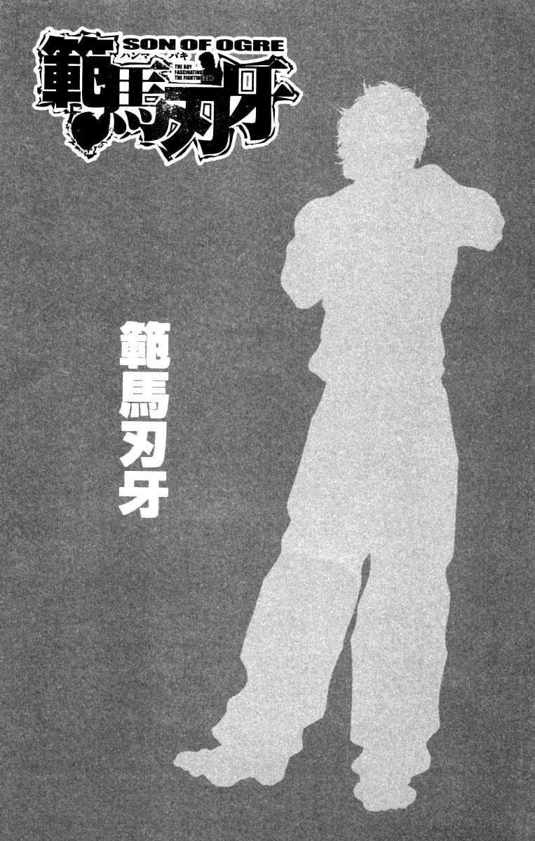 Read Hanma Baki chapter 229 image 20 on Lezhin
