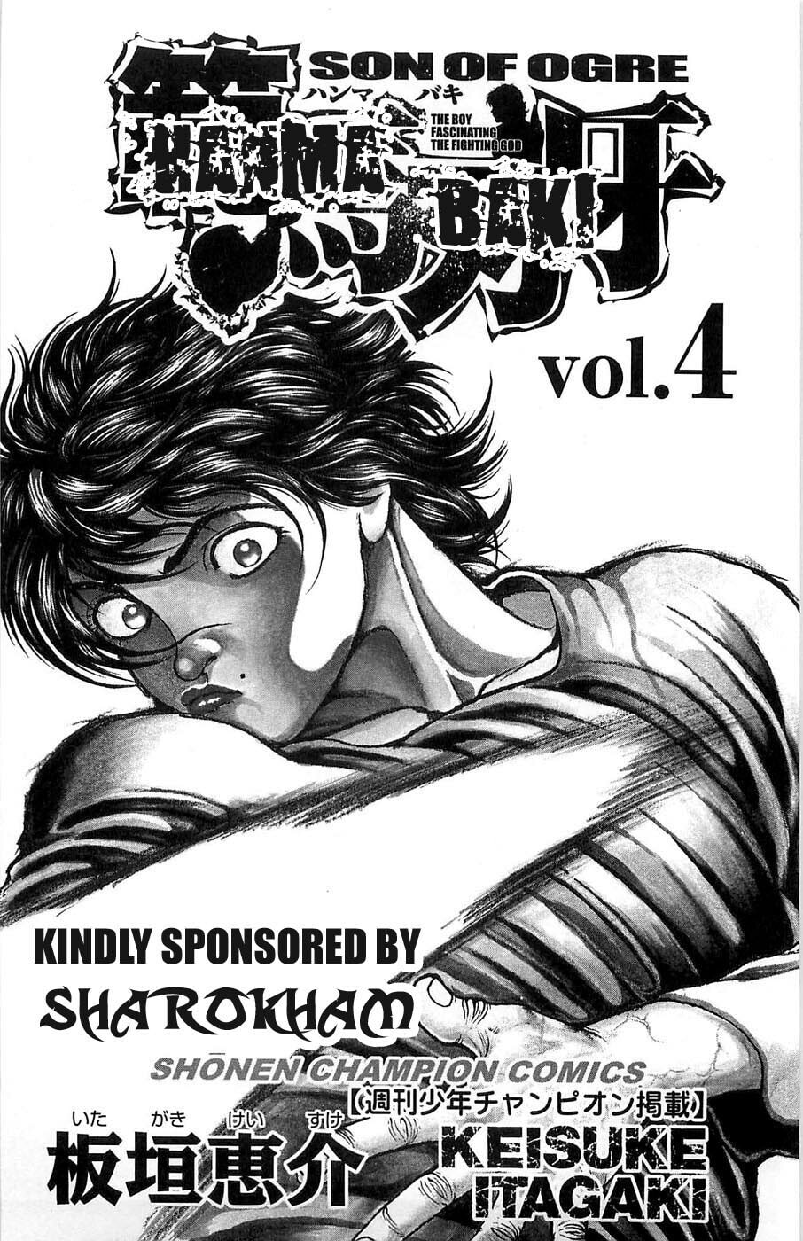 Read Hanma Baki chapter 23 image 2 on Lezhin