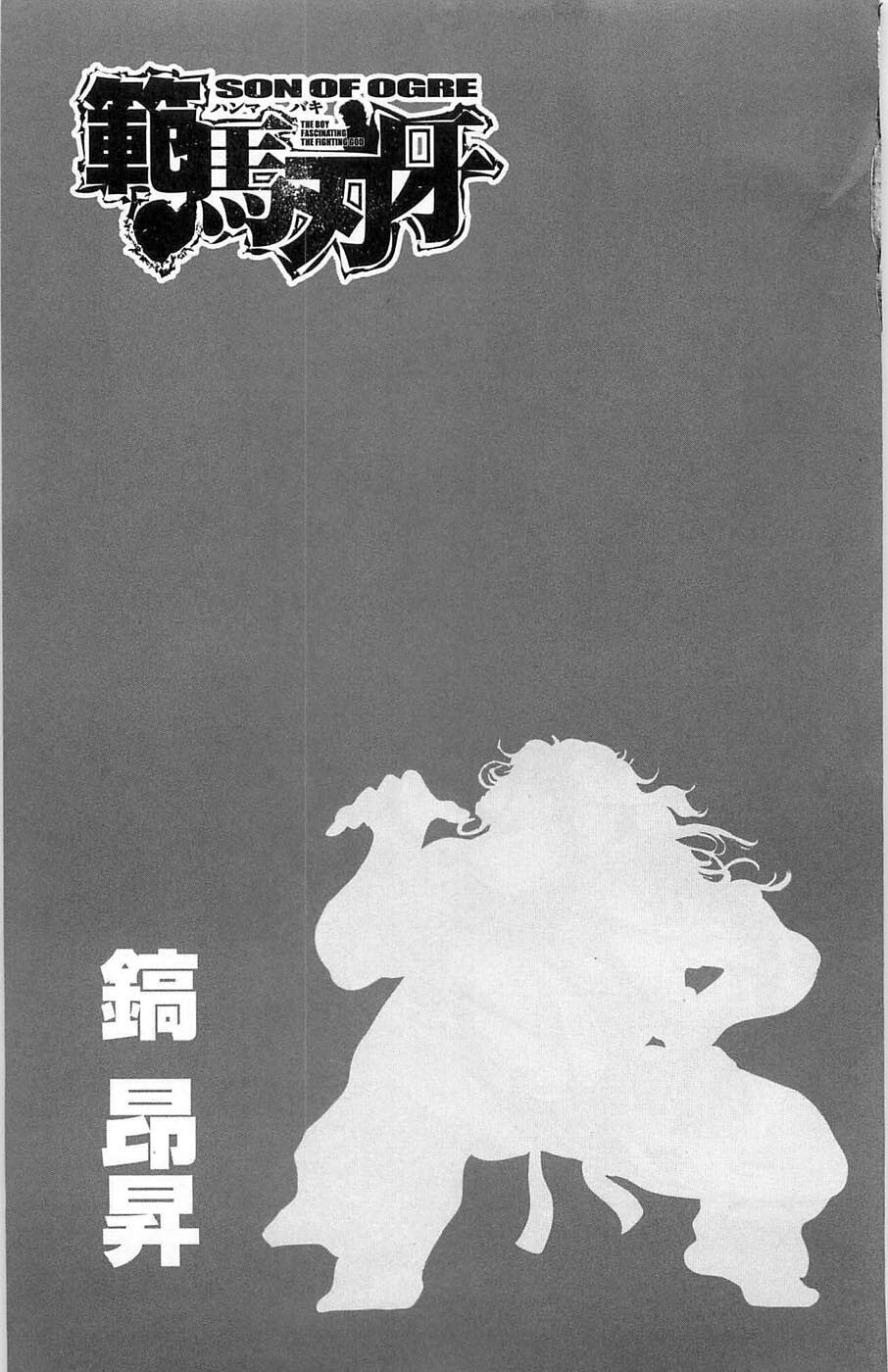 Read Hanma Baki chapter 23 image 28 on Lezhin