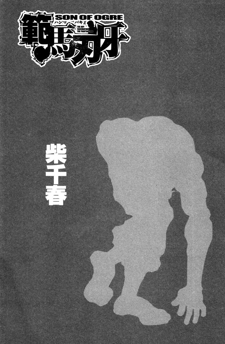 Read Hanma Baki chapter 230 image 1 on Lezhin