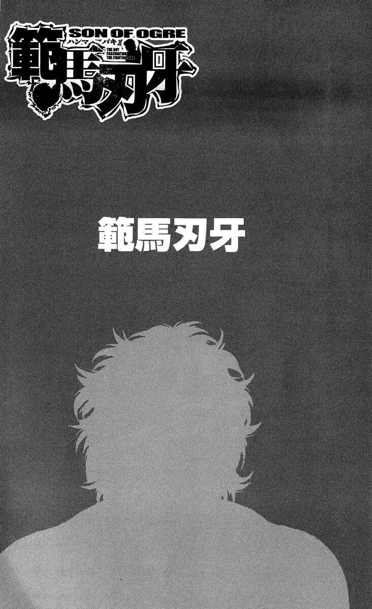 Read Hanma Baki chapter 236 image 7 on Lezhin
