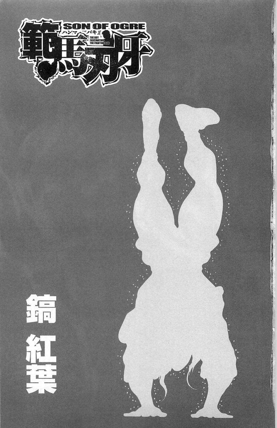 Read Hanma Baki chapter 24 image 21 on Lezhin