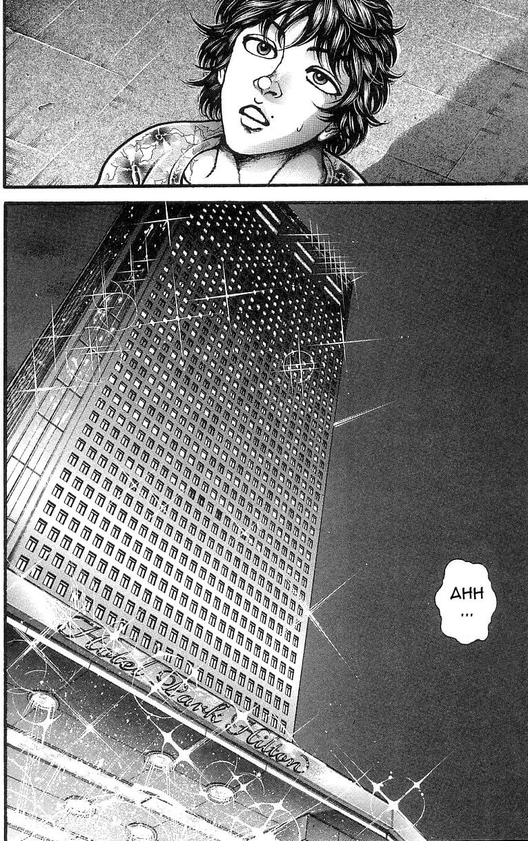 Read Hanma Baki chapter 249 image 1 on Lezhin