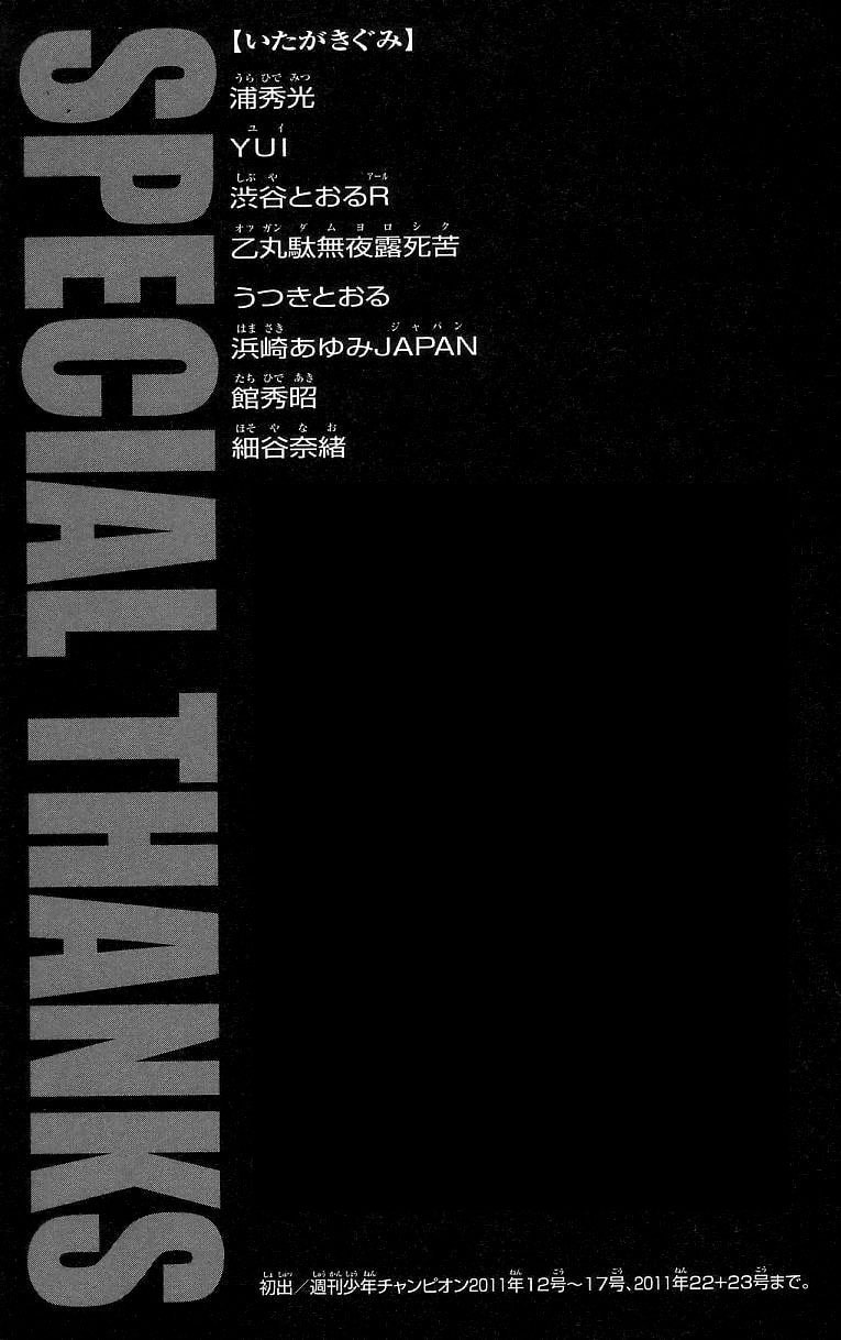 Read Hanma Baki chapter 250 image 55 on Lezhin