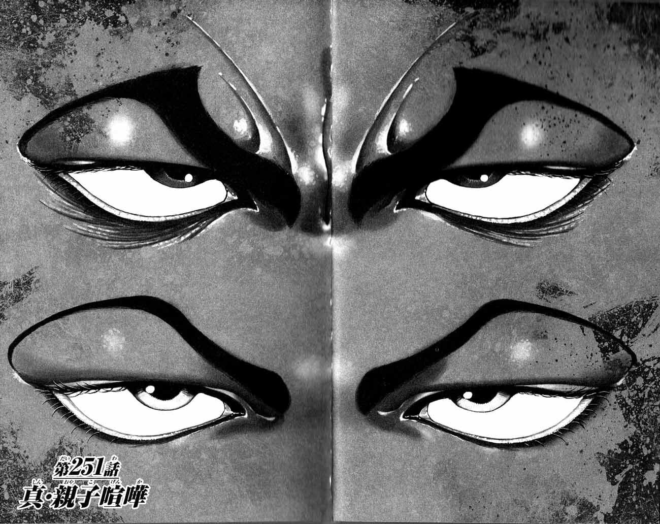 Read Hanma Baki chapter 251 image 3 on Lezhin