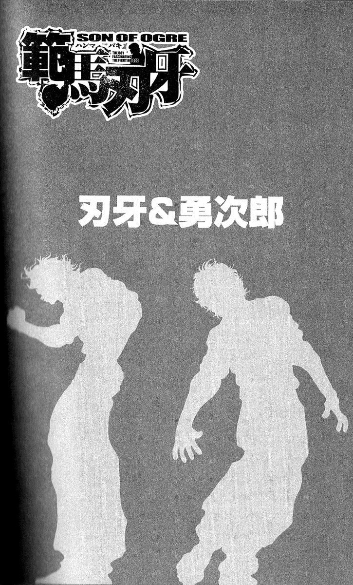 Read Hanma Baki chapter 253 image 1 on Lezhin