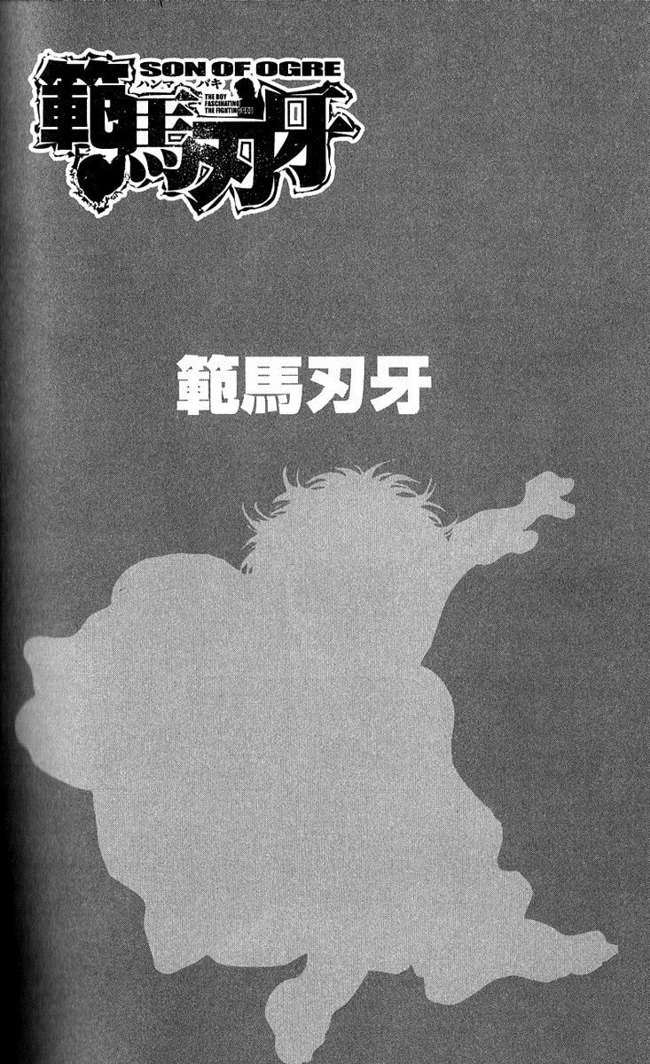 Read Hanma Baki chapter 254 image 1 on Lezhin