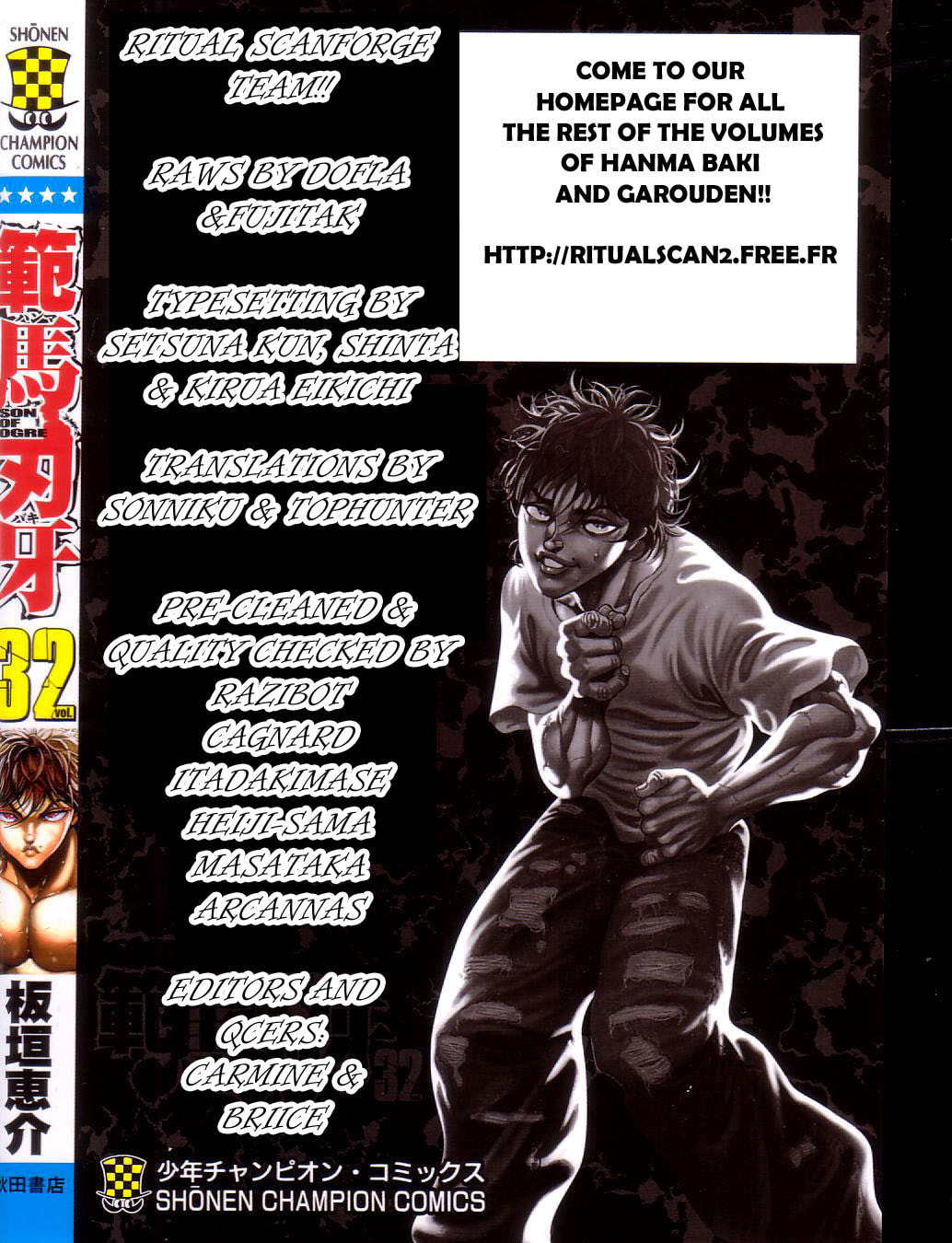 Read Hanma Baki chapter 258 image 1 on Lezhin
