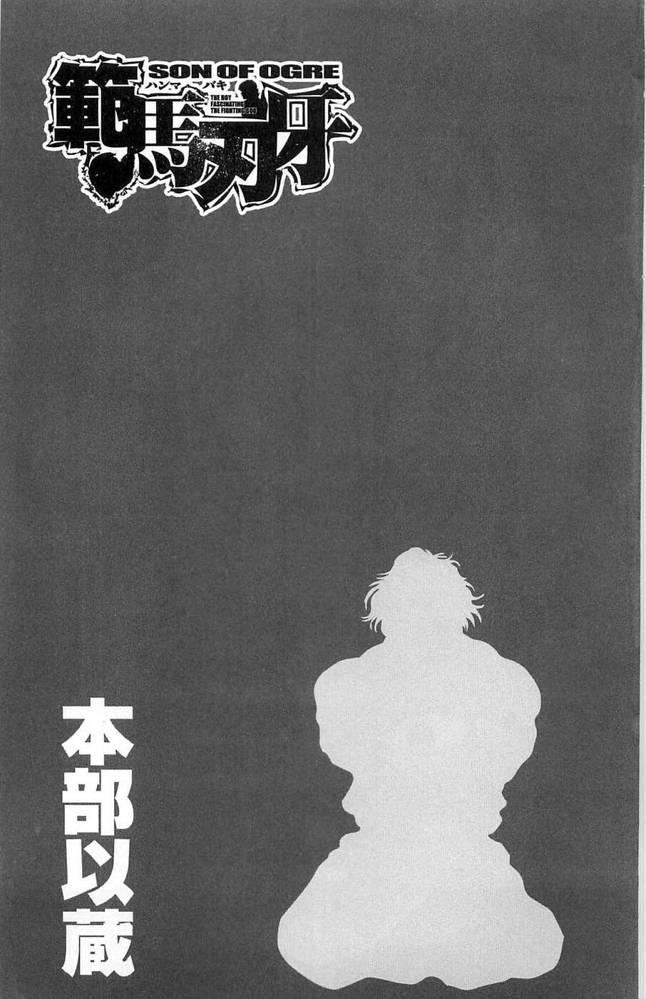 Read Hanma Baki chapter 26 image 21 on Lezhin