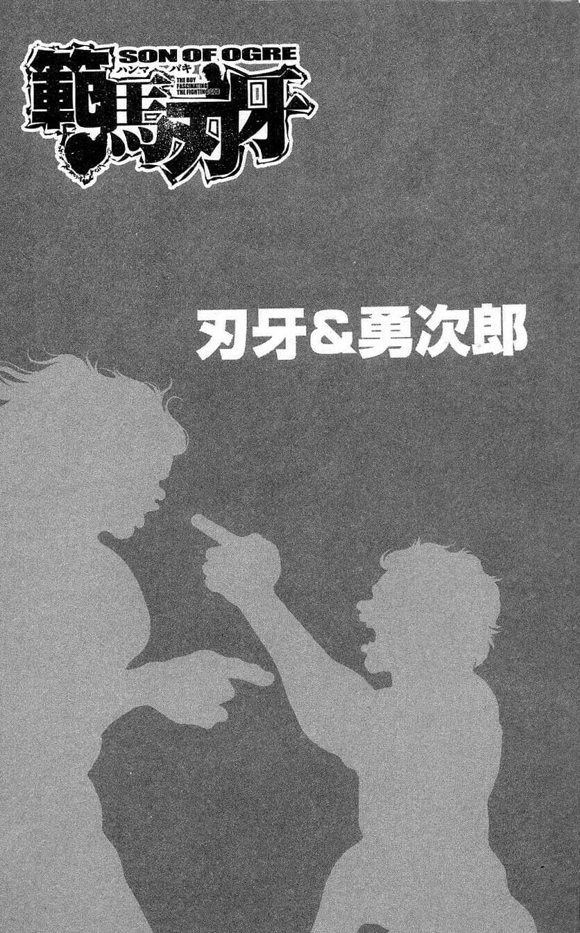 Read Hanma Baki chapter 264 image 1 on Lezhin