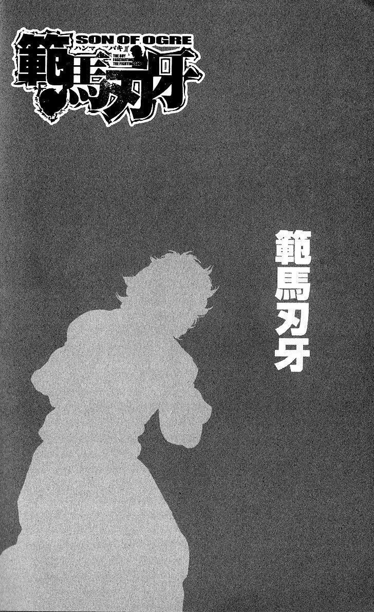 Read Hanma Baki chapter 269 image 2 on Lezhin