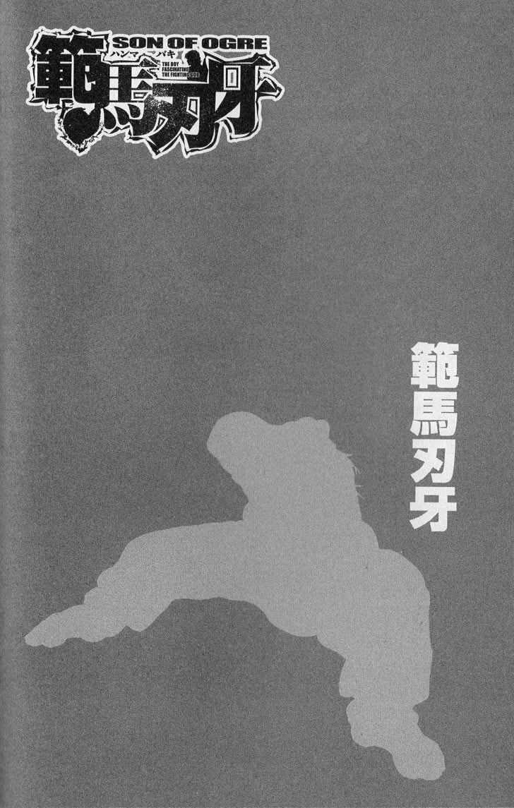 Read Hanma Baki chapter 270 image 1 on Lezhin
