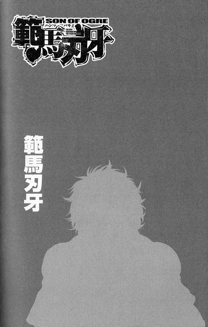 Read Hanma Baki chapter 274 image 1 on Lezhin