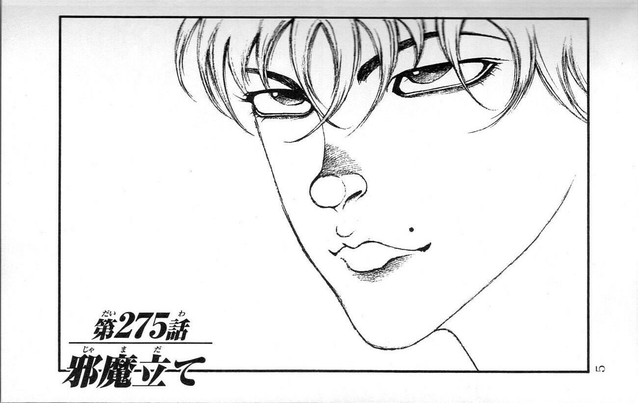 Read Hanma Baki chapter 275 image 1 on Lezhin