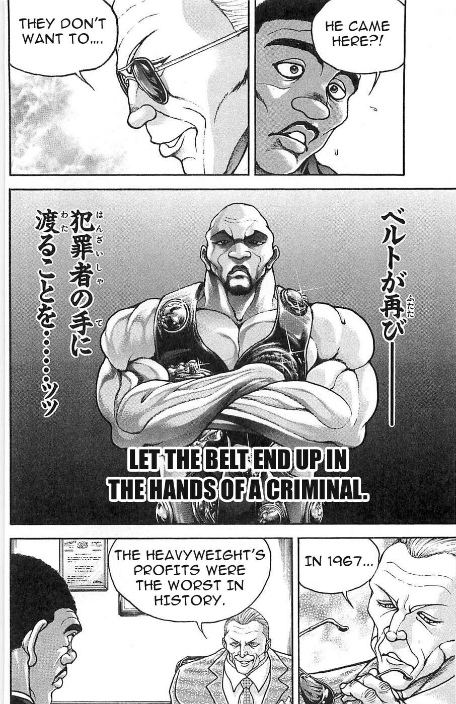 Read Hanma Baki chapter 28 image 12 on Lezhin