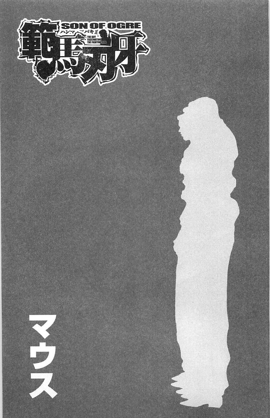 Read Hanma Baki chapter 28 image 20 on Lezhin