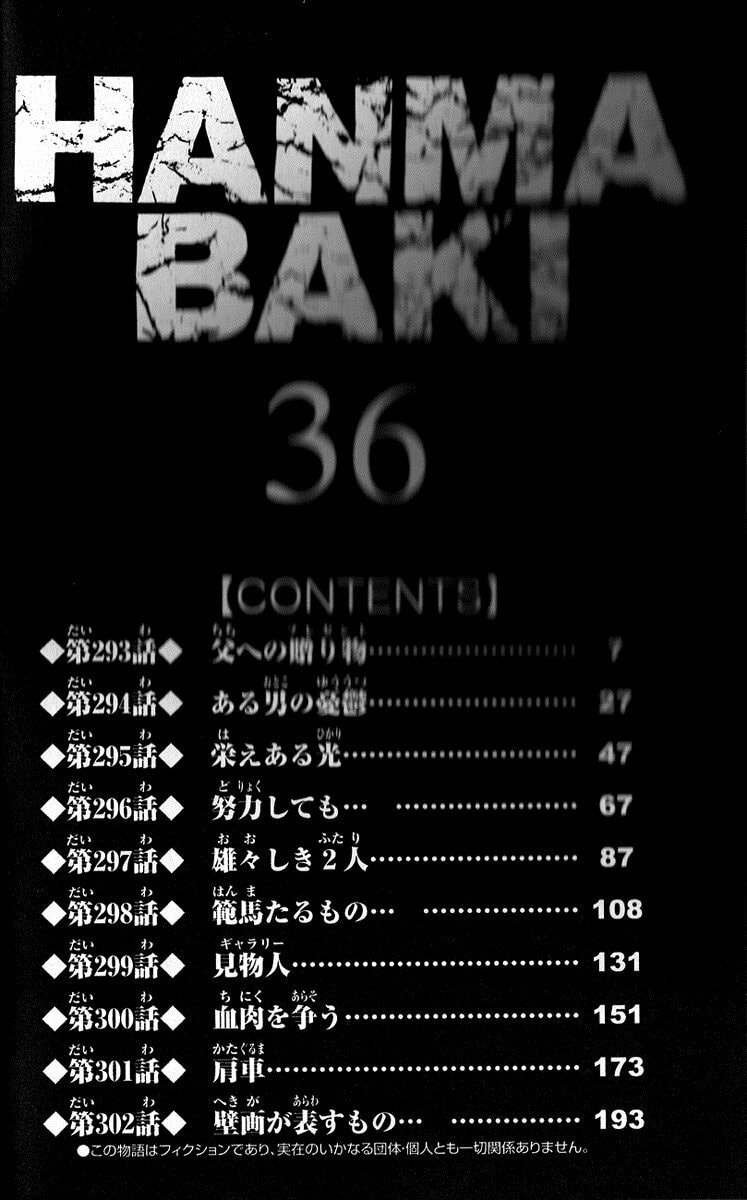 Read Hanma Baki chapter 293 image 2 on Lezhin