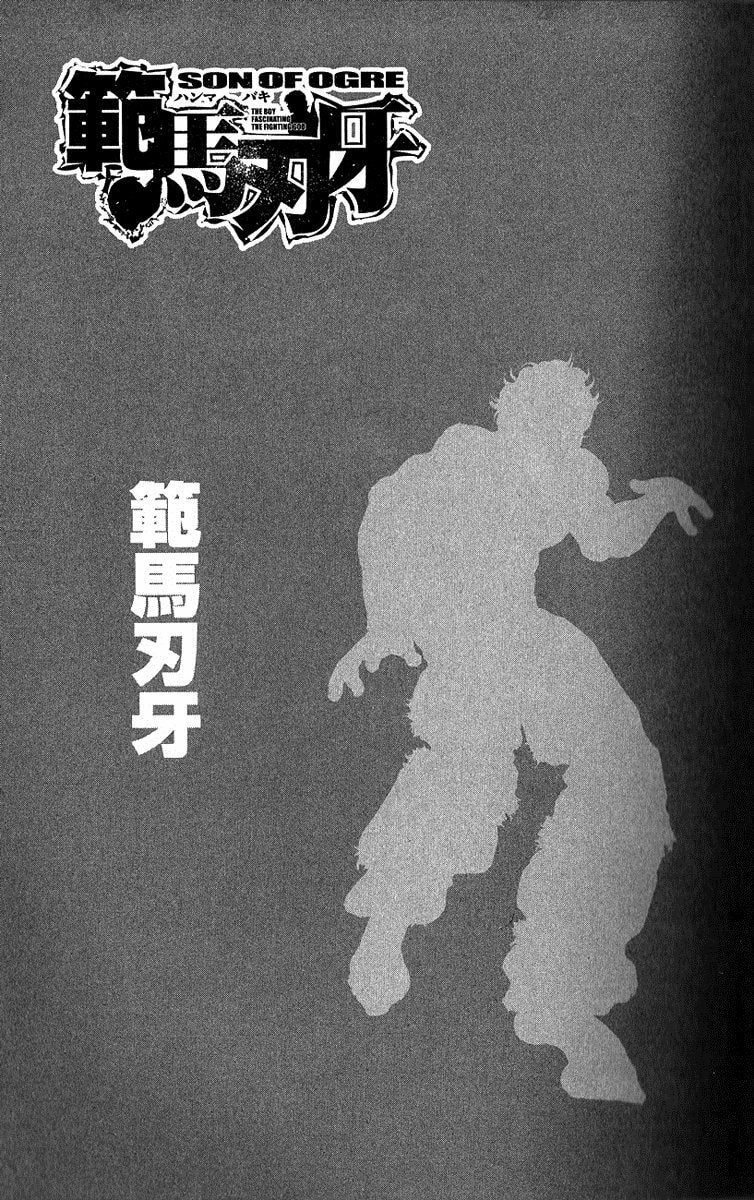Read Hanma Baki chapter 297 image 20 on Lezhin