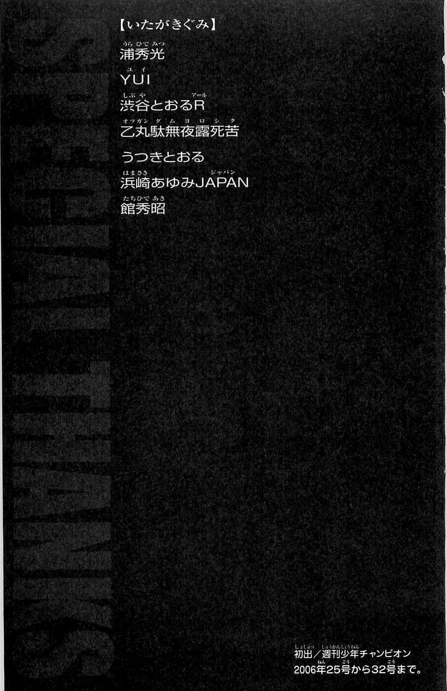 Read Hanma Baki chapter 30 image 20 on Lezhin