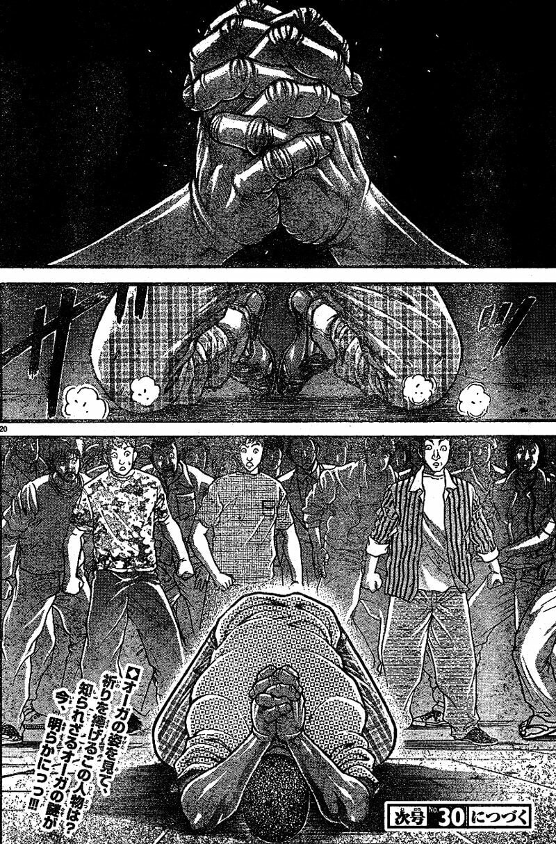 Read Hanma Baki chapter 304 image 17 on Lezhin