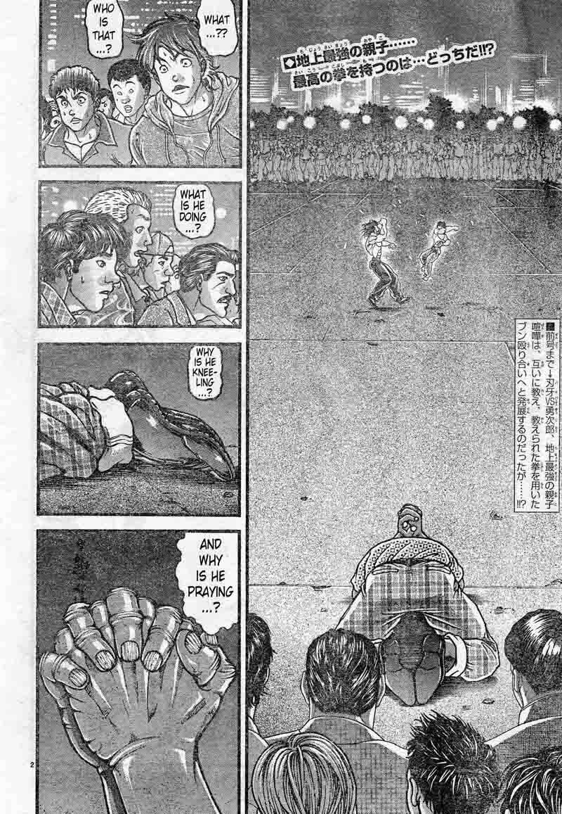 Read Hanma Baki chapter 305 image 1 on Lezhin