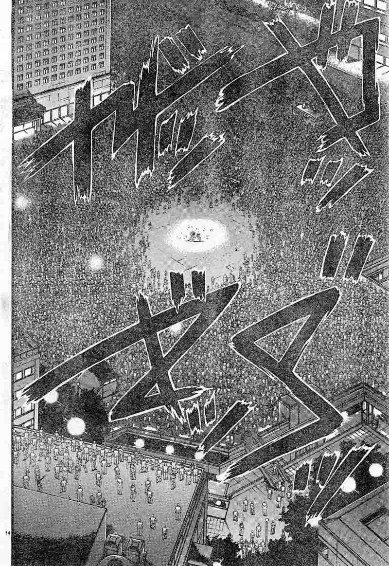 Read Hanma Baki chapter 305 image 9 on Lezhin