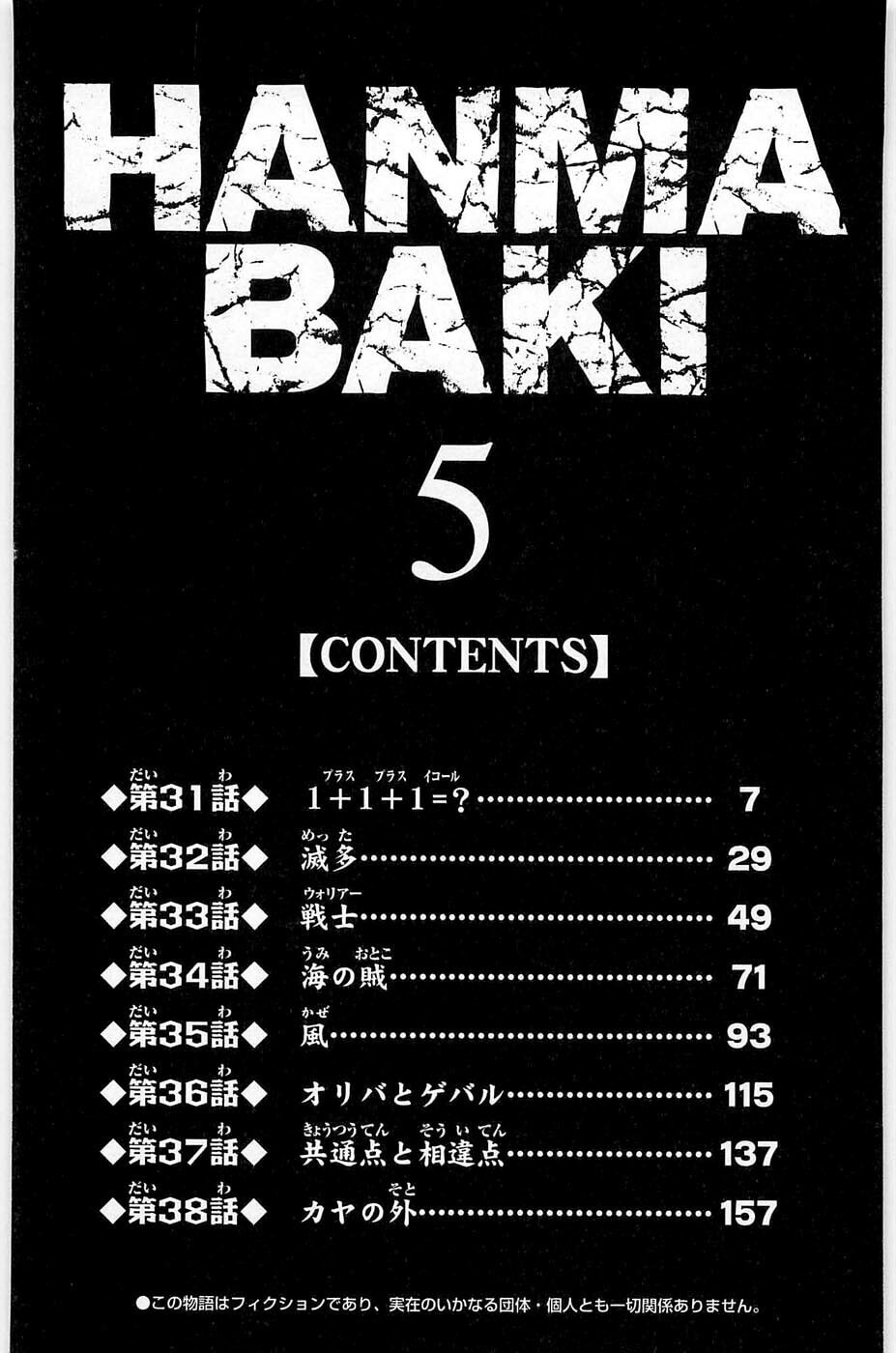 Read Hanma Baki chapter 31 image 5 on Lezhin