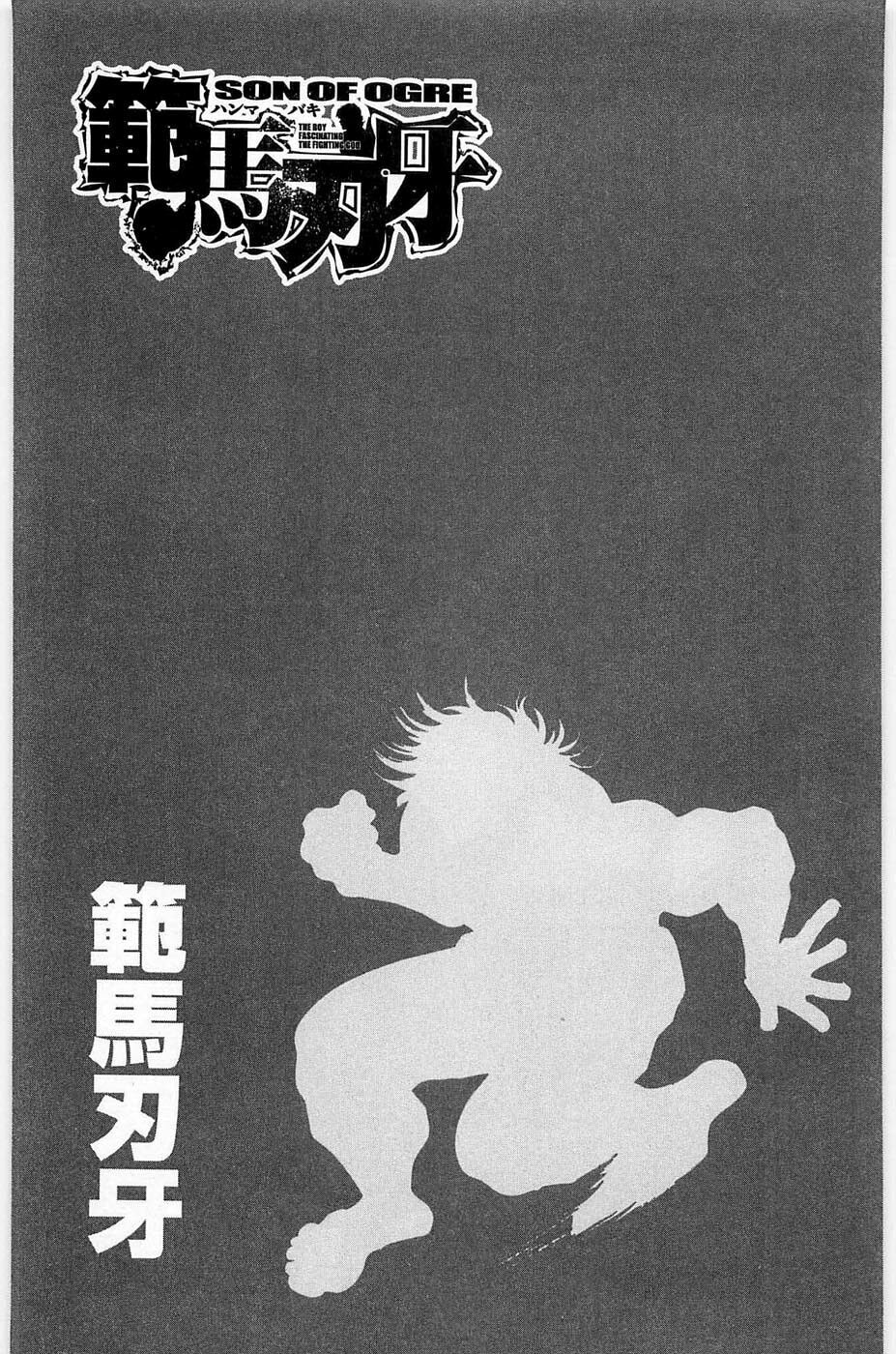 Read Hanma Baki chapter 31 image 7 on Lezhin