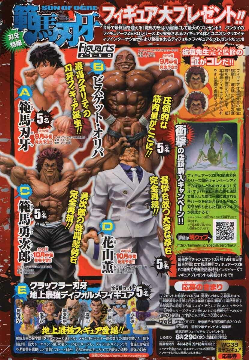 Read Hanma Baki chapter 312 image 2 on Lezhin