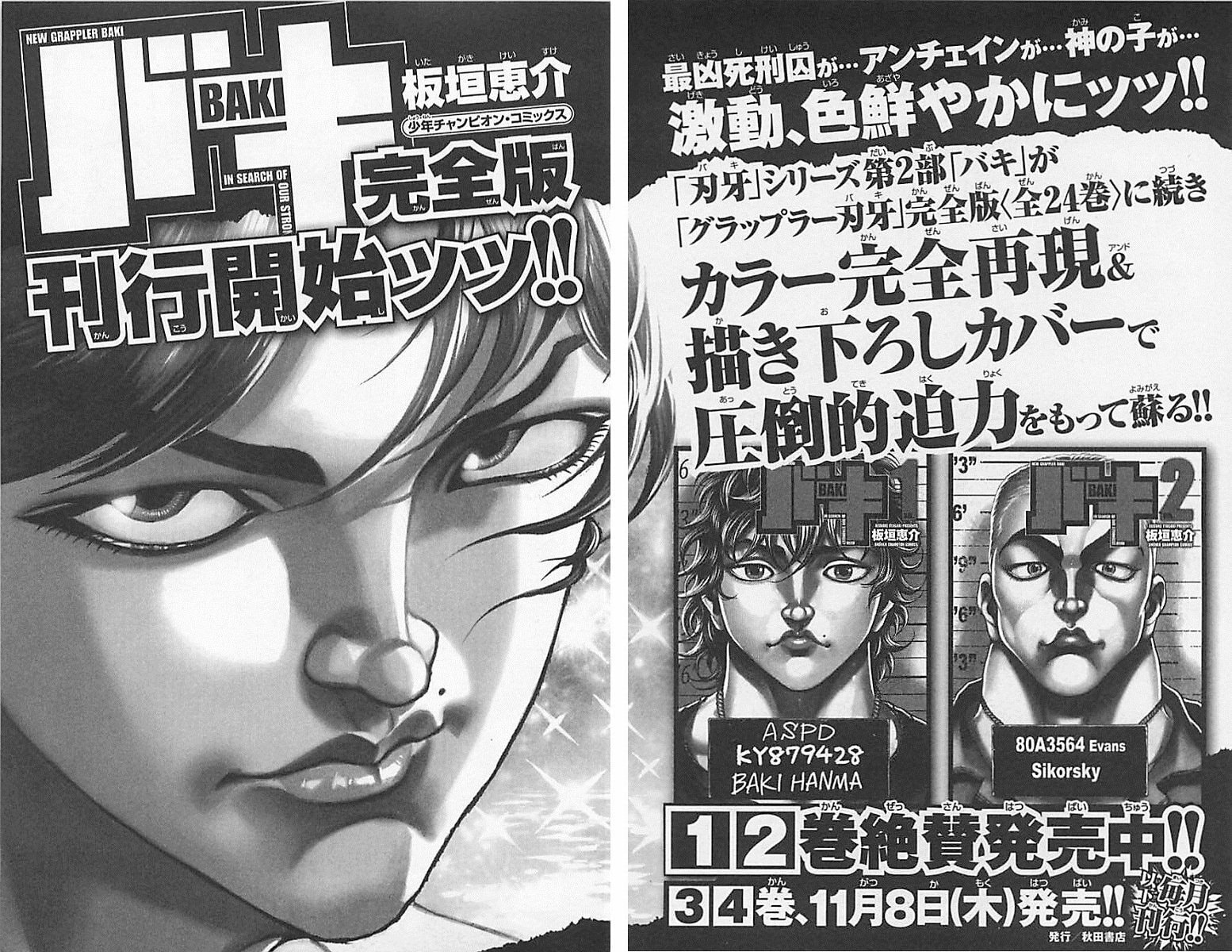 Read Hanma Baki chapter 312 image 27 on Lezhin