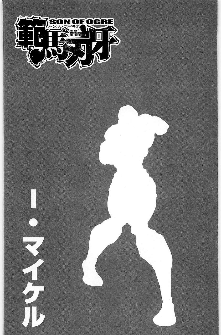 Read Hanma Baki chapter 34 image 1 on Lezhin