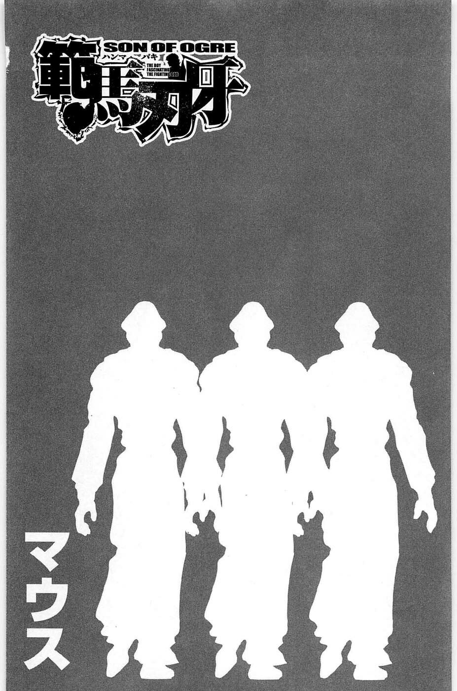 Read Hanma Baki chapter 35 image 1 on Lezhin