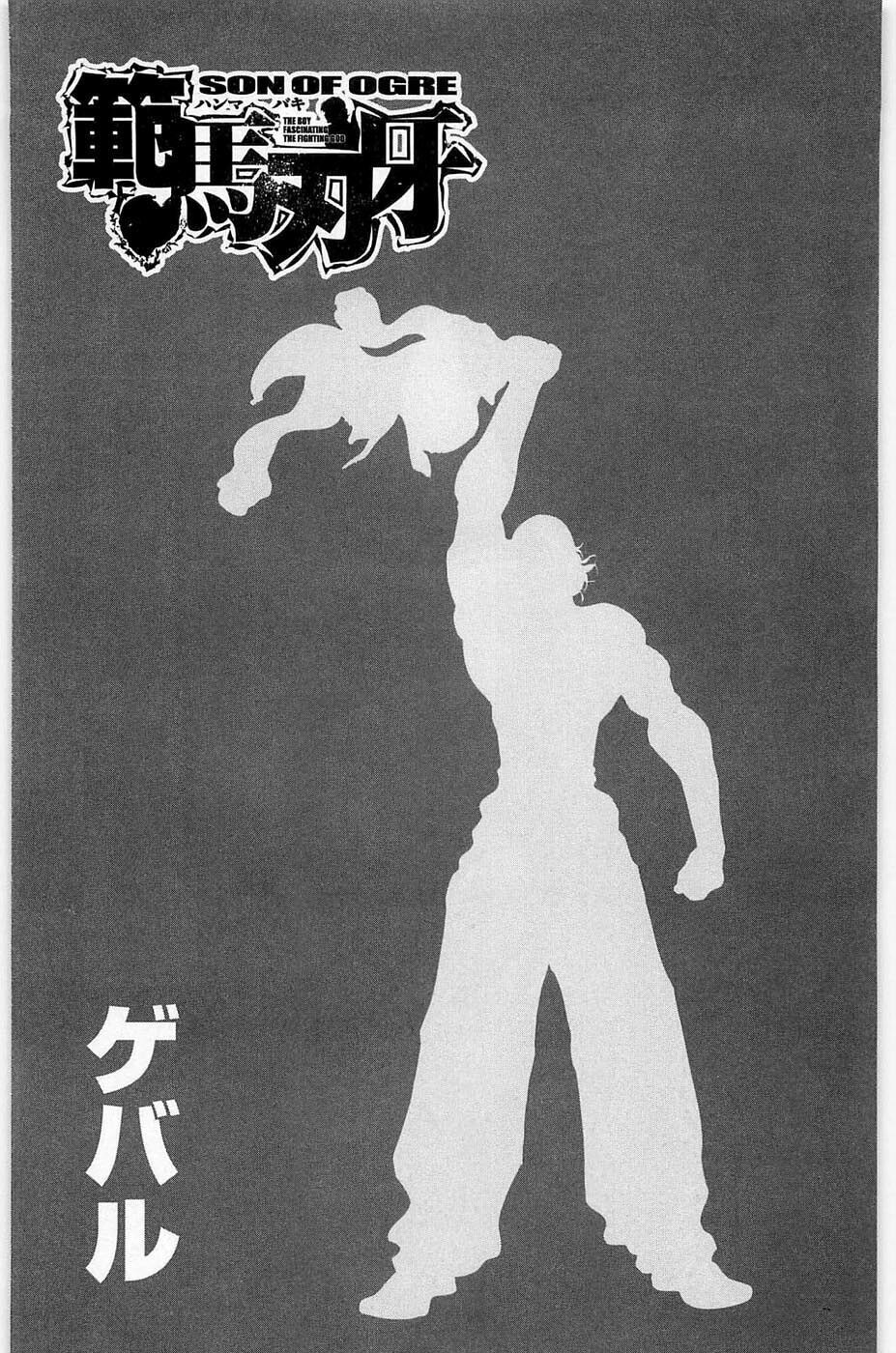 Read Hanma Baki chapter 36 image 1 on Lezhin