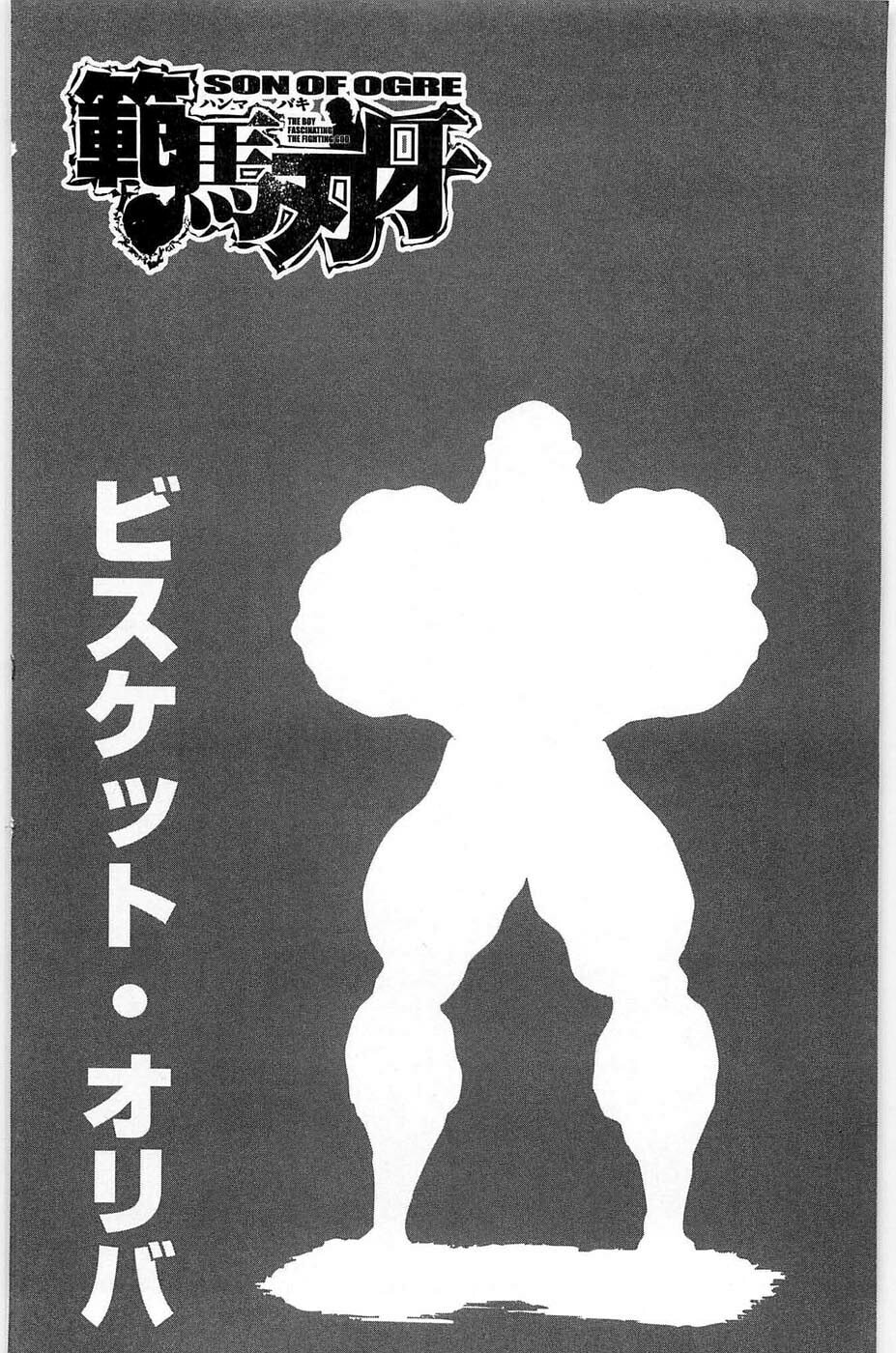 Read Hanma Baki chapter 38 image 1 on Lezhin