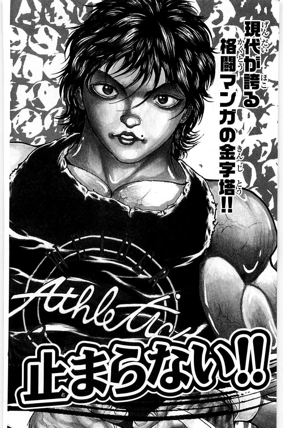 Read Hanma Baki chapter 38 image 26 on Lezhin