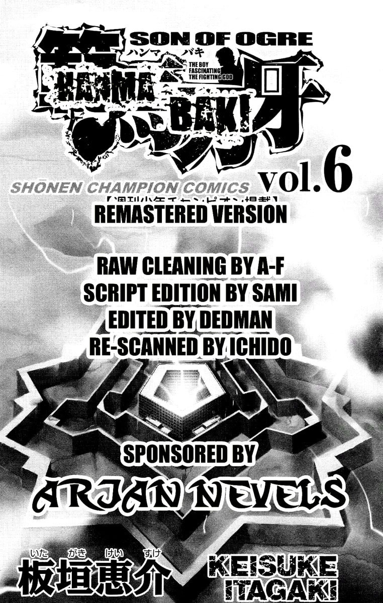 Read Hanma Baki chapter 39 image 1 on Lezhin