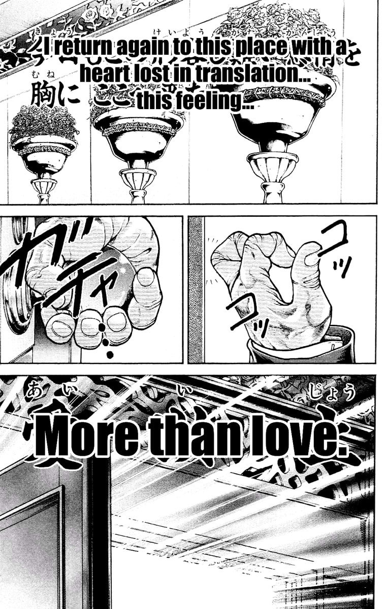 Read Hanma Baki chapter 39 image 16 on Lezhin