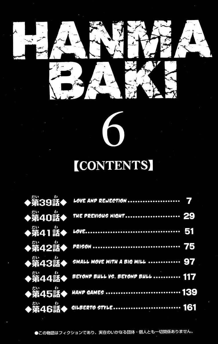 Read Hanma Baki chapter 39 image 3 on Lezhin